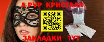 меф VHQ Можга