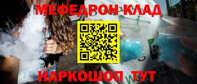 кокаин VHQ Моздок