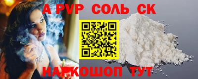 MDMA Можайск