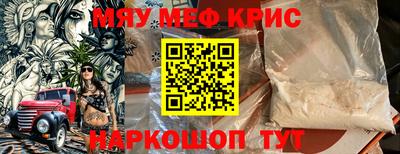 кокаин VHQ Моздок