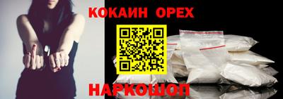 MDMA Можайск