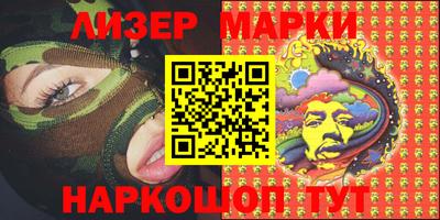 PSILOCYBIN Нальчик