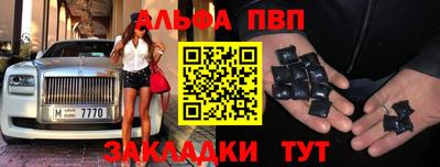кокаин перу Наро-Фоминск