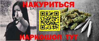 кокаин перу Наро-Фоминск