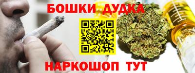 кокаин VHQ Моздок
