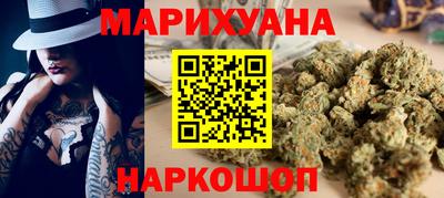 кокаин VHQ Моздок
