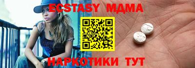 меф VHQ Можга