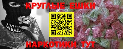 MDMA Можайск