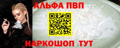 меф VHQ Можга