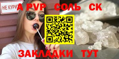 MDMA Можайск