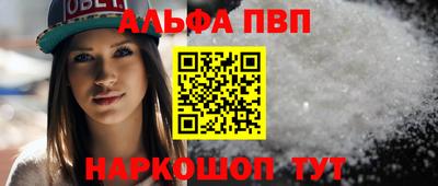 кокаин перу Наро-Фоминск
