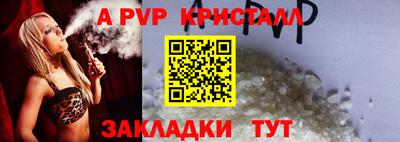 меф VHQ Можга