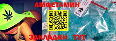 меф VHQ Можга
