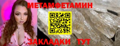 MDMA Можайск