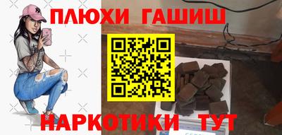 кокаин VHQ Моздок