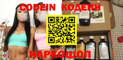 кокаин VHQ Моздок