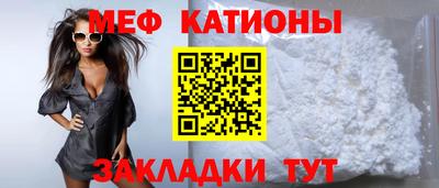 меф VHQ Можга