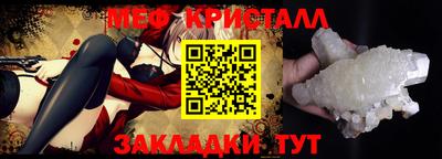 кокаин VHQ Моздок