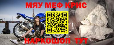 MDMA Можайск
