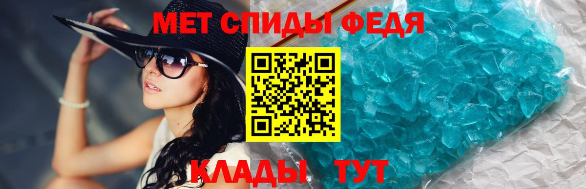 Первитин винт Новороссийск