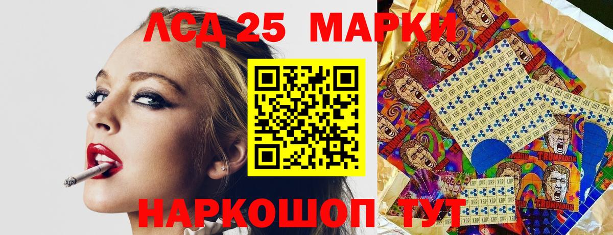 Марки NBOMe 1,8мг Новороссийск