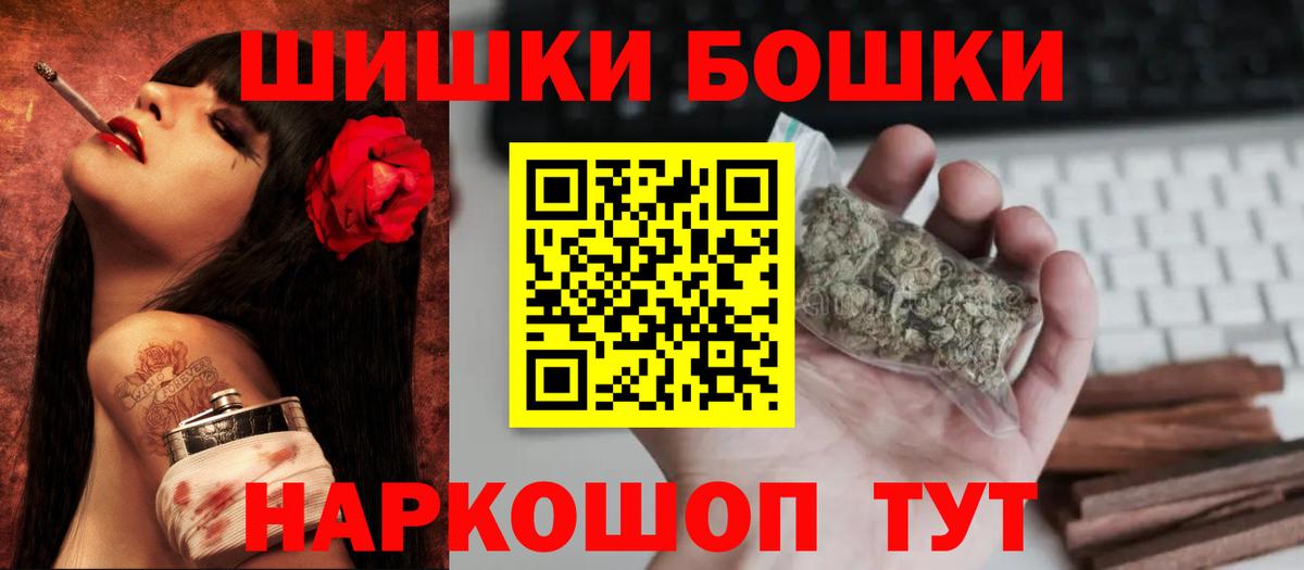 Марихуана Ganja Новороссийск